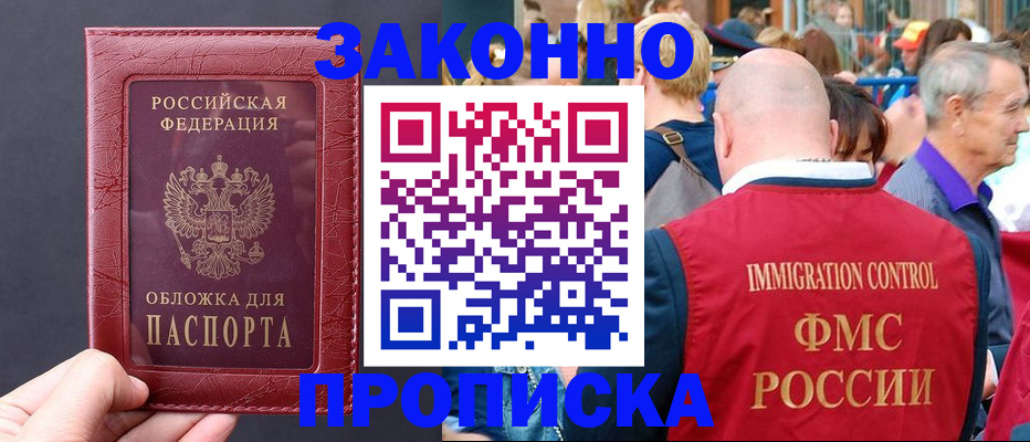 регистрация для школы в Барыше